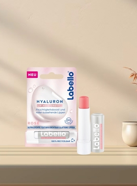 「全场满300包邮」德国发货Labello玫瑰透明质酸护唇膏4.8g