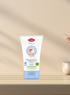 「全场300包邮」德国发货Topfer有机天然抗敏无香婴儿身体乳150ml