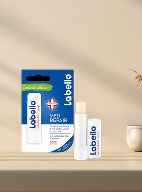 「全场满300包邮」德国发货Labello修护干裂脱皮护唇膏4.8g