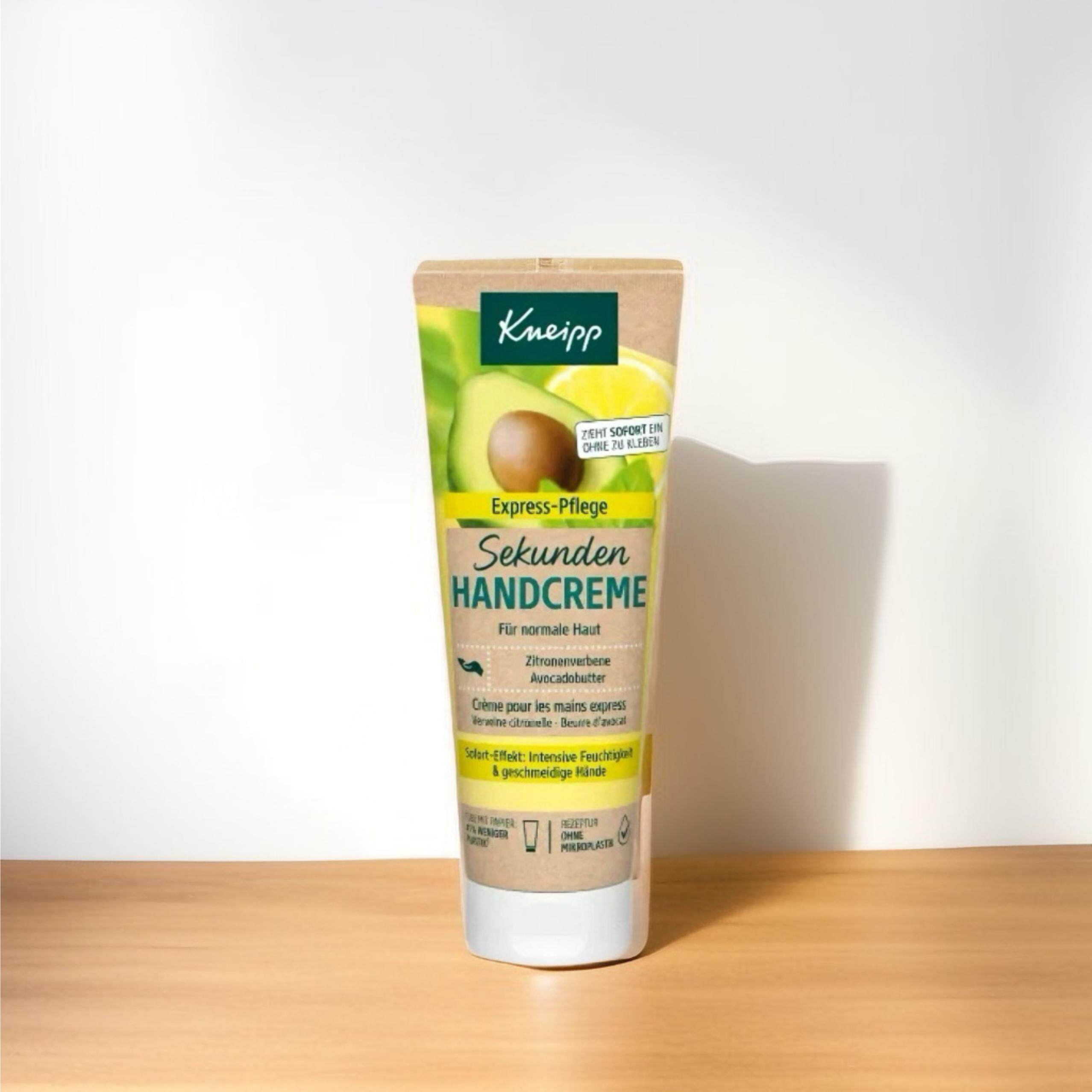 「全场300包邮」德国发货Kneipp柠檬草马鞭草牛油果油护手霜75ml