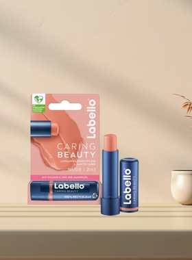 「全场满300包邮」德国发货Labello二合一裸色唇膏4.8g