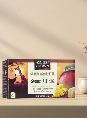 「全场满300包邮」德国发货king's crown芒果菠萝香蕉博士茶40g
