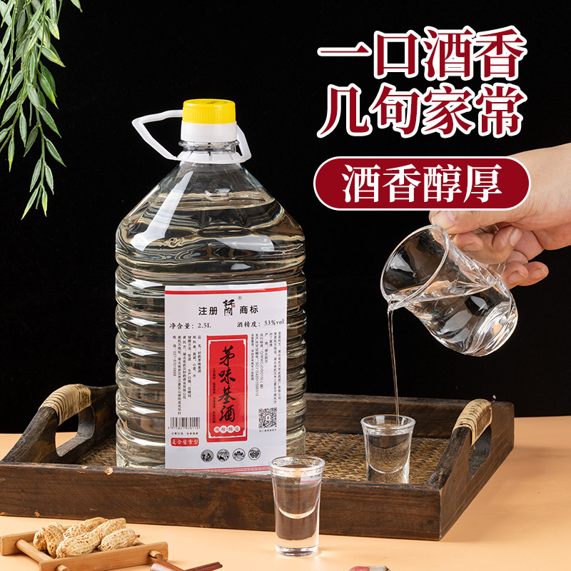 5L散装白酒酱香型53度纯粮食酒桶装泡酒湖北原浆酒纯酿高粱酒