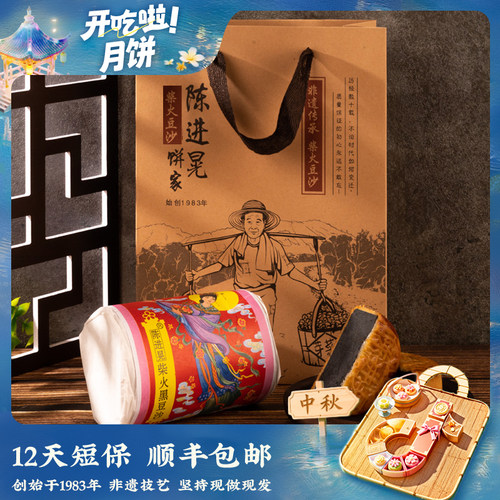 陈进晃柴火黑豆沙厂家现做现发