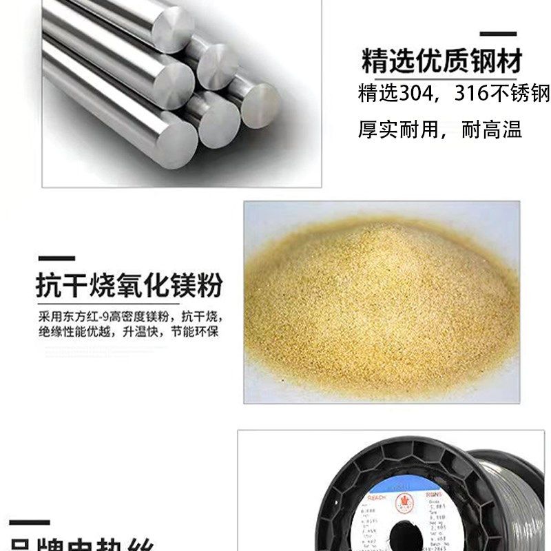 极速烧烤炉加热管铁板烧不锈钢电扒炉电热管干烧葱抓饼电烤炉发热