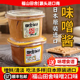 日本进口福山田舍白味增酱味增汤速食速溶增鲜日式 汤料调料调味酱
