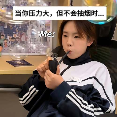 吹泡泡烟斗手持泡泡棒抽象小玩意