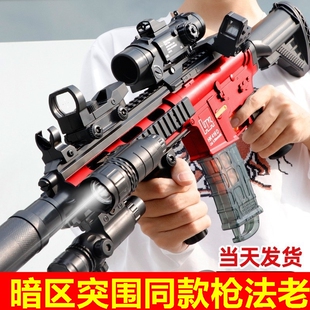 暗区突围同款枪法老突击枪满改法老玩具h416模型周边cos战术装备