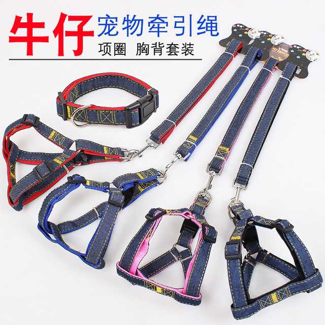 胸背式宠物狗狗牵引绳大中小型犬