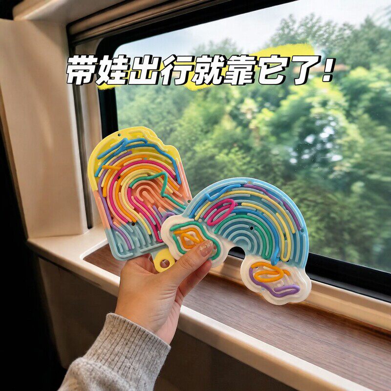 儿童高铁上长途打发时间玩具飞机旅行便携桌面游戏机大脑益智玩具