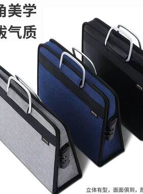 印章收纳盒营业执照收纳包A3