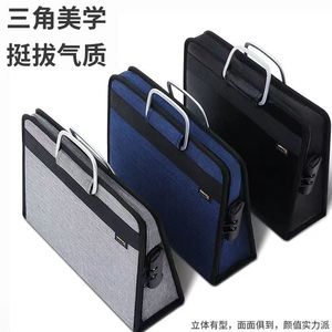 印章收纳盒营业执照收纳包A3正副本带密码锁印章袋办公印章包执