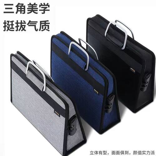 印章收纳盒营业执照收纳包A3