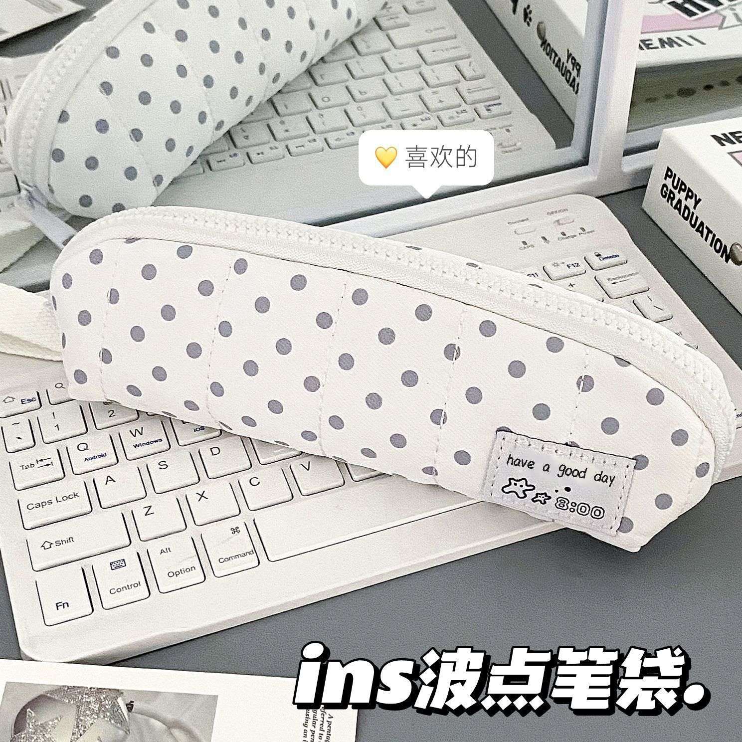 奶油波点笔袋高颜值INS风女孩大