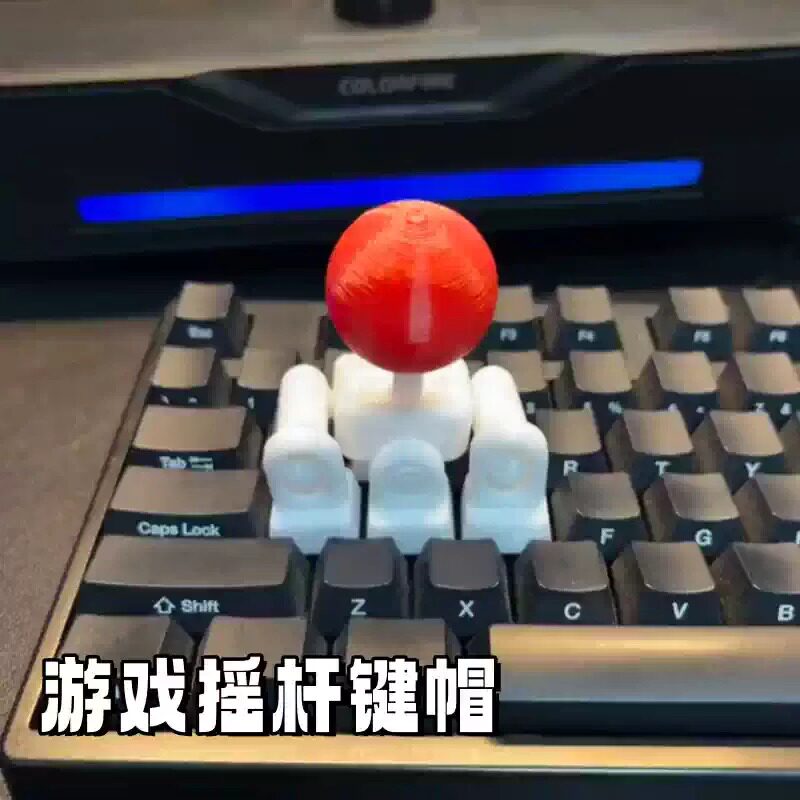 3D打印拳皇主题创意摇杆键帽街头图片