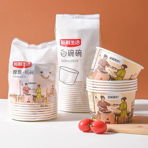 一次性碗餐盒打包盒食品用