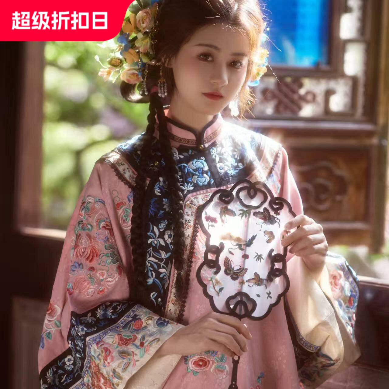 清汉女重工刺绣中式晚清复古宫廷风清代格格服晋商少奶奶粉古董衣