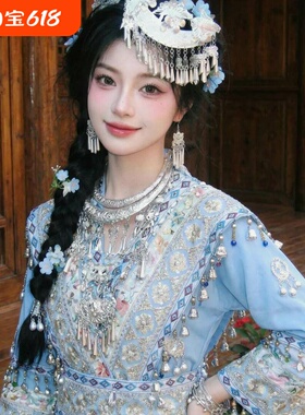 少数民族服饰女苗族蓝色民族风旅拍演出服装苗疆神女清新彝族云南