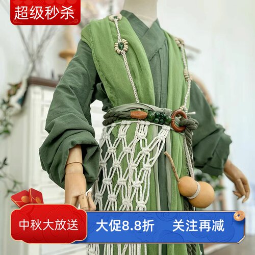 【高收藏人气】破烂武侠风套装