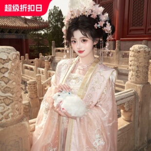 霞帔大袖衫宋制汉服女簪花珍珠面粉色清平乐古代婚服成人礼结婚照