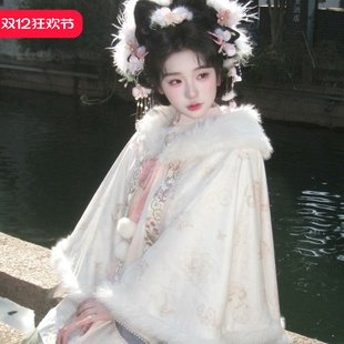 月光落短斗篷女秋冬季 印花外套汉服外搭保暖 加绒加厚毛领披肩中式
