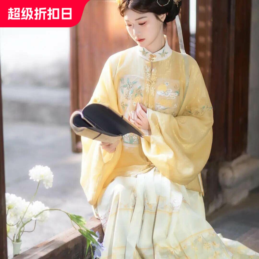 汉服女立领盘扣对襟上衣鹅黄万针刺绣重工明制传统马面裙套装春夏