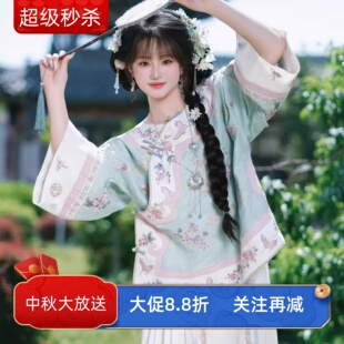 清汉女成人圆领斜襟盘扣马面裙套装春秋季格格服新中式国风两件套