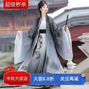 汉服男女同款魏晋交领齐腰襦裙双色套装中国风水墨三件套演出舞台