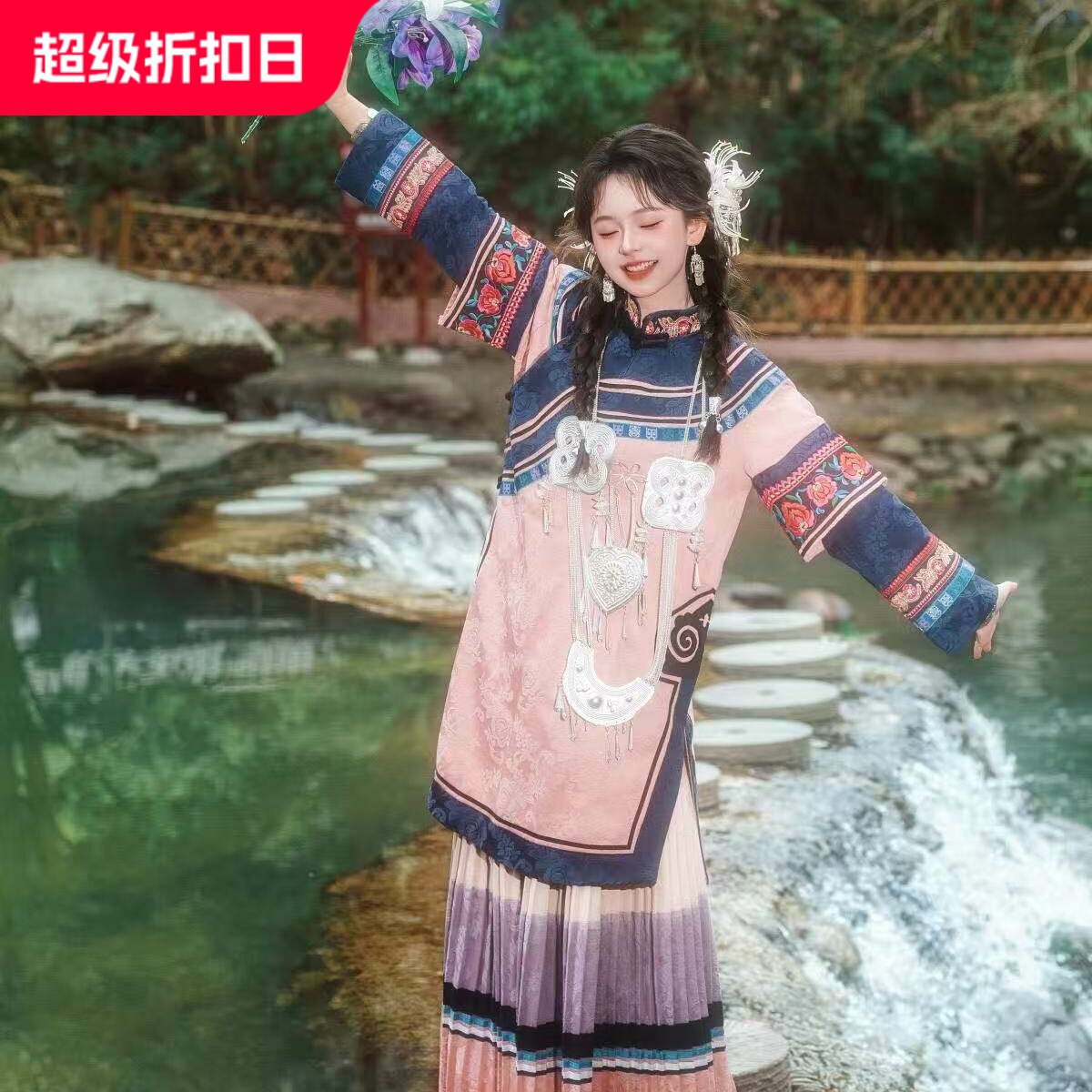粉色彝族服装民族风风四川云南大凉山写真旅拍千户苗寨表演服复古