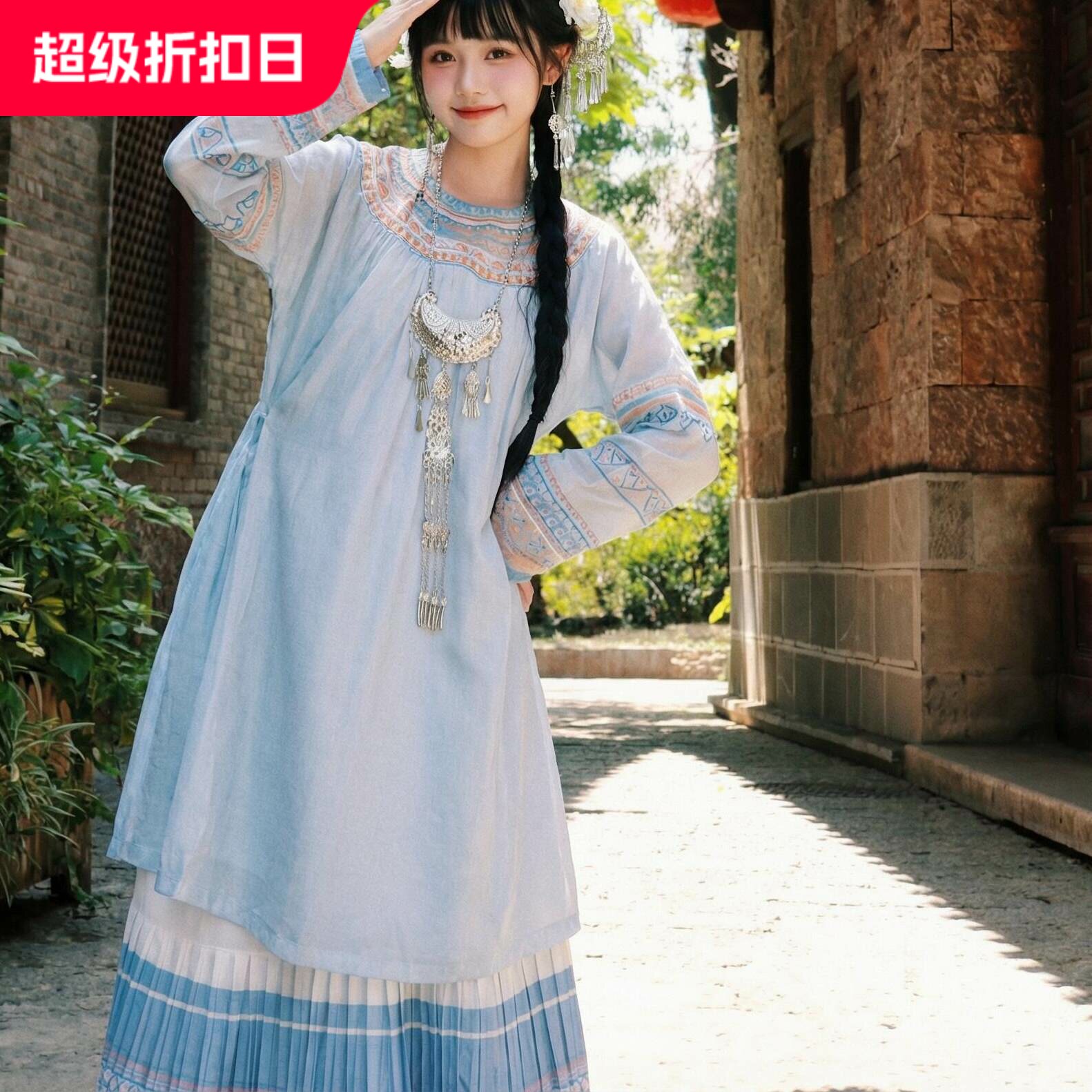 蓝色彝族民族风服饰女成人苗疆神女夏季旅拍异域风情火把节三月三