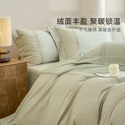 A类全棉四件套高端磨毛套件