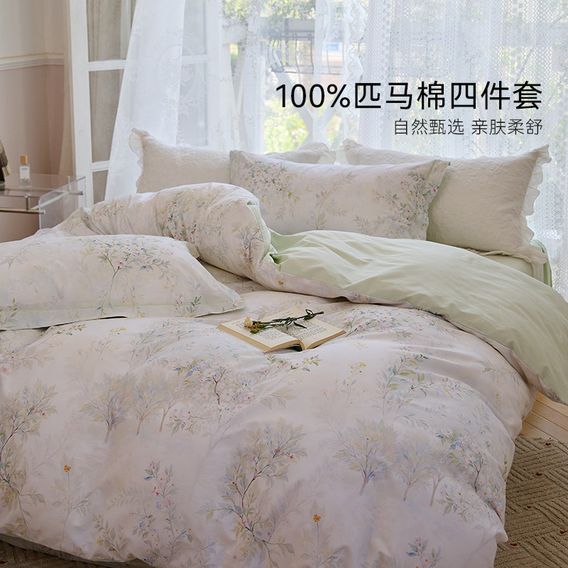 JONRMEC/季米全棉四件套喷气匹马棉床单被套四季通用纯棉床上用品,床上用品,床品套件/四件套/多件套,淘宝优惠券,粉丝福利购,淘宝优惠卷
