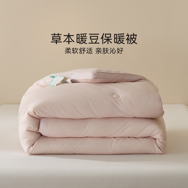 JONRMEC/季米大豆纤维冬被加厚保暖抗菌被子学生宿舍单人双人被芯,床上用品,化纤被,淘宝优惠券,粉丝福利购,淘宝优惠卷