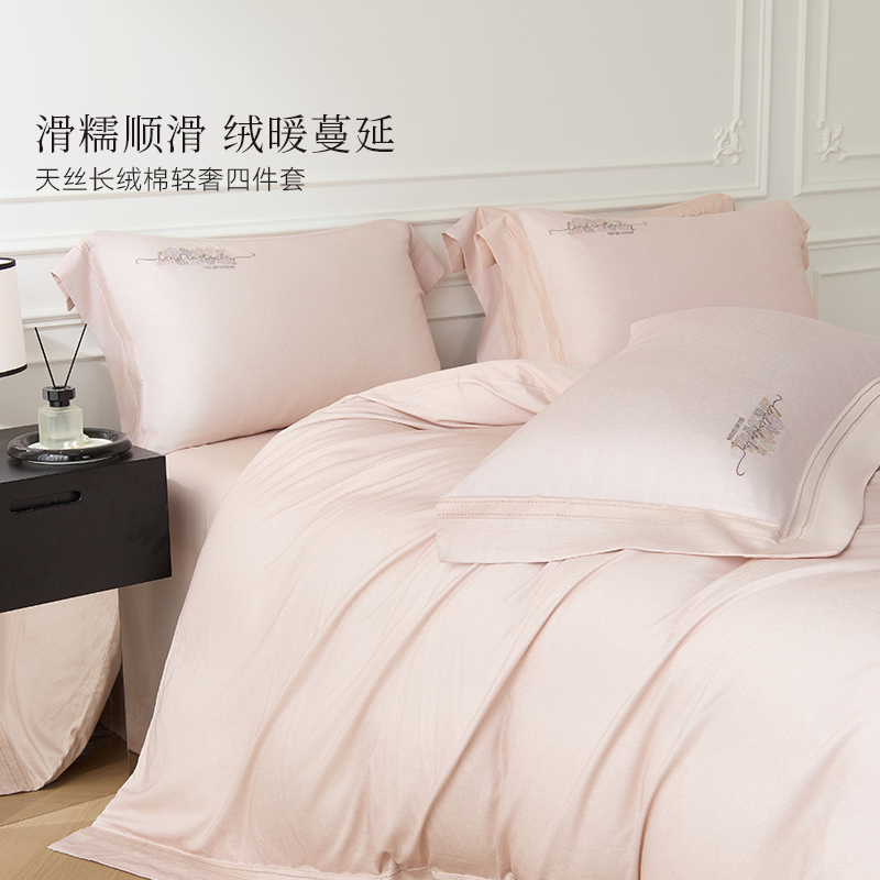 天丝棉四件套轻奢贡缎套件