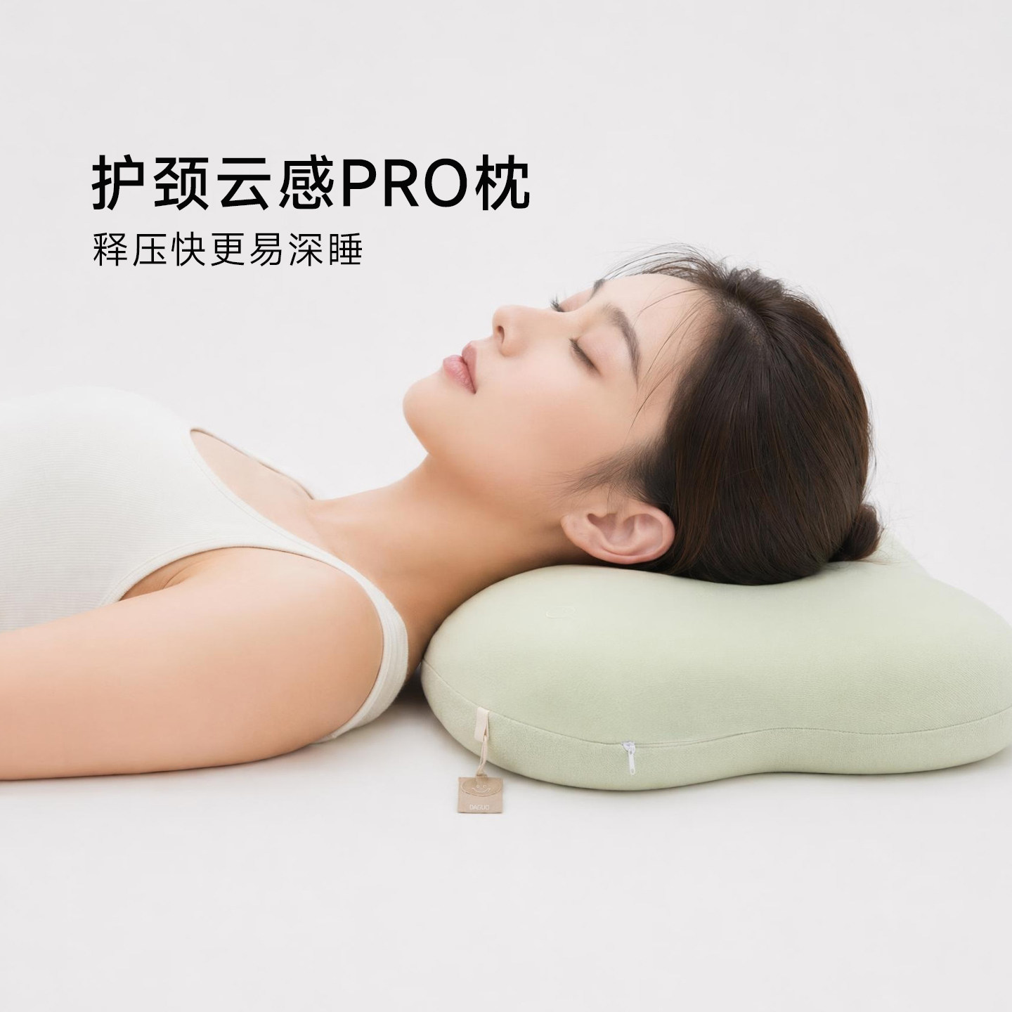 JONRMEC/季米云感Pro记忆棉枕头成人家用睡觉枕芯单人专用一只装