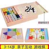 少儿迷你跳棋象棋棋盘 益智学生 大号 儿童儿童五子棋 五子棋子