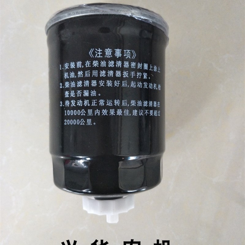 DX150柴油滤芯柴油沉淀器