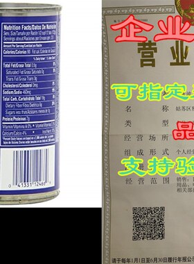 Goya Black Beans - Frijoles Negros 15.5 Oz Pack of 6