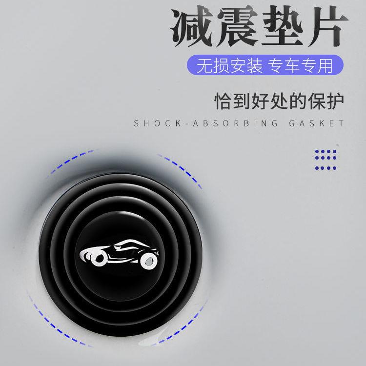 汽车车门减震缓冲垫片防震垫贴车门异响改装静音减震隔音橡胶垫片