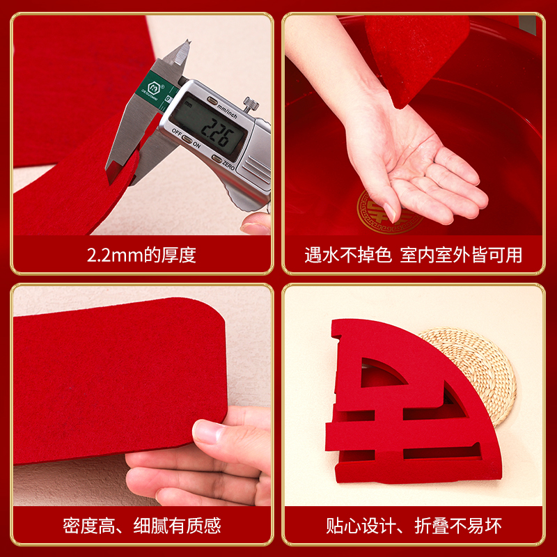 婚房喜字贴窗户布置门口结婚装饰房门墙贴特大号大门上婚庆无纺布