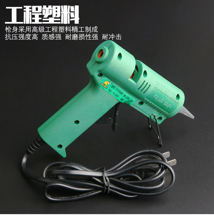 。热熔胶枪手工家用热融胶抢高粘强力胶棒热熔胶棒7-11mm胶水热熔