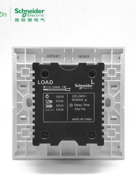 。施耐德 A5 深灰色 两线制红外人体感应开关 A5D24C 86型暗装
