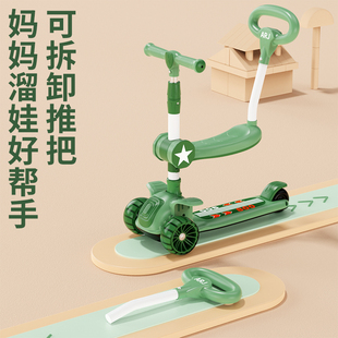 12岁男女孩三合一宝宝滑滑车可坐推骑溜溜踏板车 滑板车儿童1