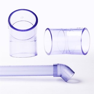 国标 透明 pvc45度弯头透明pvc给水配件塑料透明弯管鱼缸透明管件