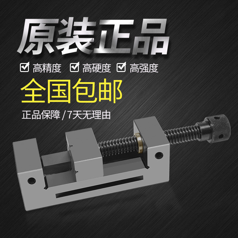 高精密平口钳磨牀手动小型夹具角固式直角老虎钳台钳QGG234568寸