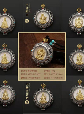 嘎乌盒镂空吊坠纯银挂机项链可打开装东西放护身符复古藏式嘎乌盒