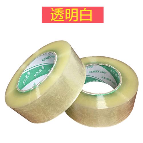 5递封箱打大胶带纸封口胶布 宽4.快/W6.0CM包卷透明胶带整箱..