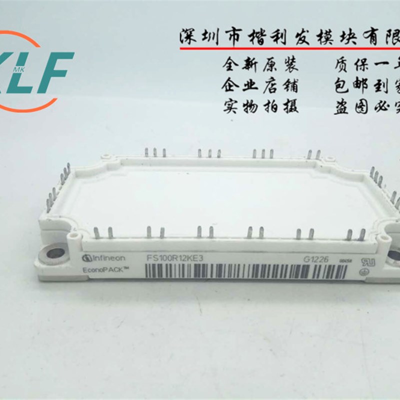 FS150R12KT4 FS150R12KT3 FS100R12KE3 FS200R12KT4R 150R17N3E4