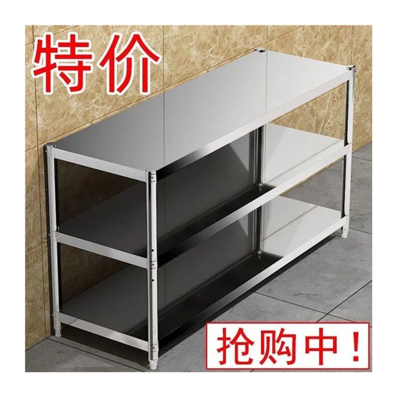 不锈钢厨房置物架落地多层五层柜锅架子微波炉储物收纳层架家用货