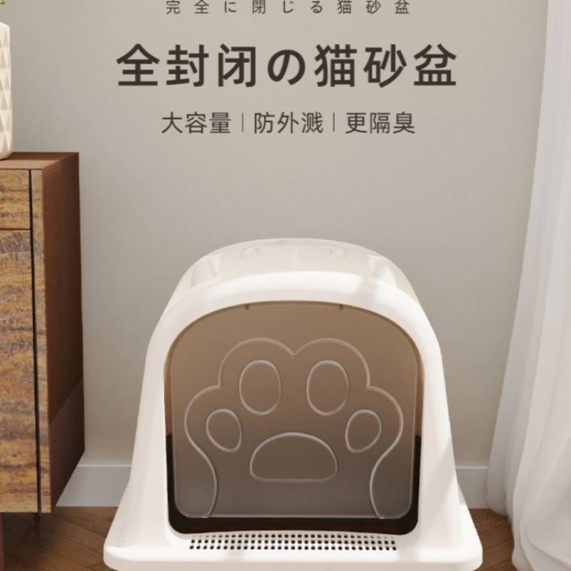 日式猫砂盆全封闭式超大号防带砂猫厕所特大号隔臭猫沙盆猫咪用品